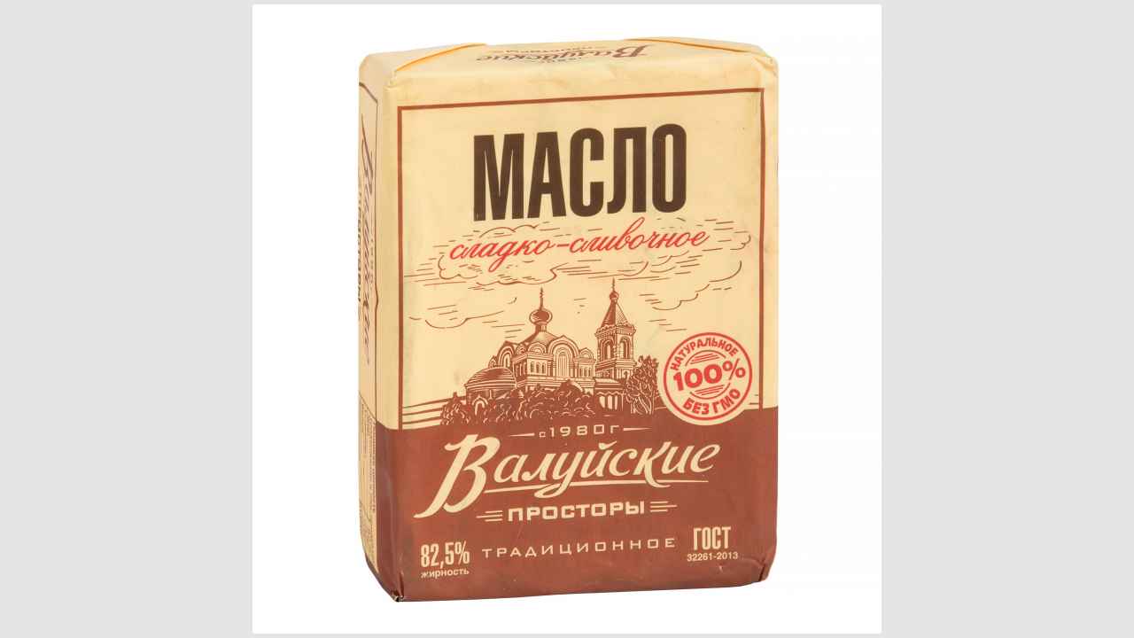 Валуйские просторы