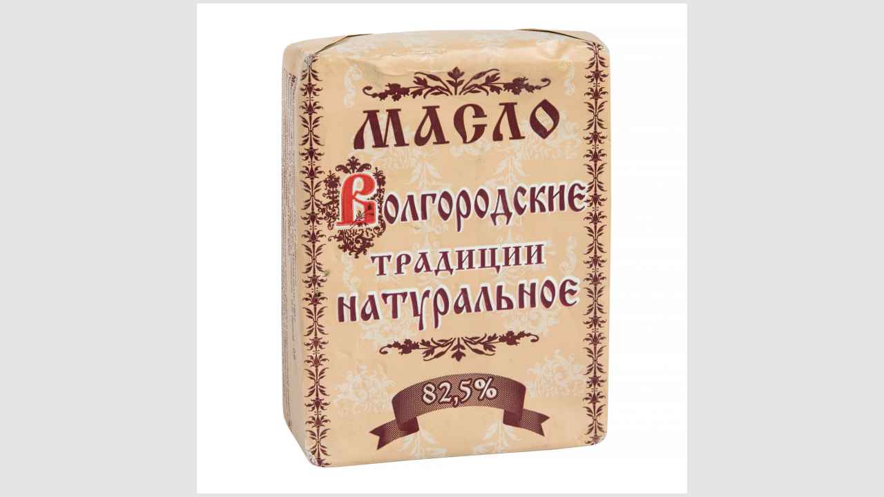 Волгородские традиции