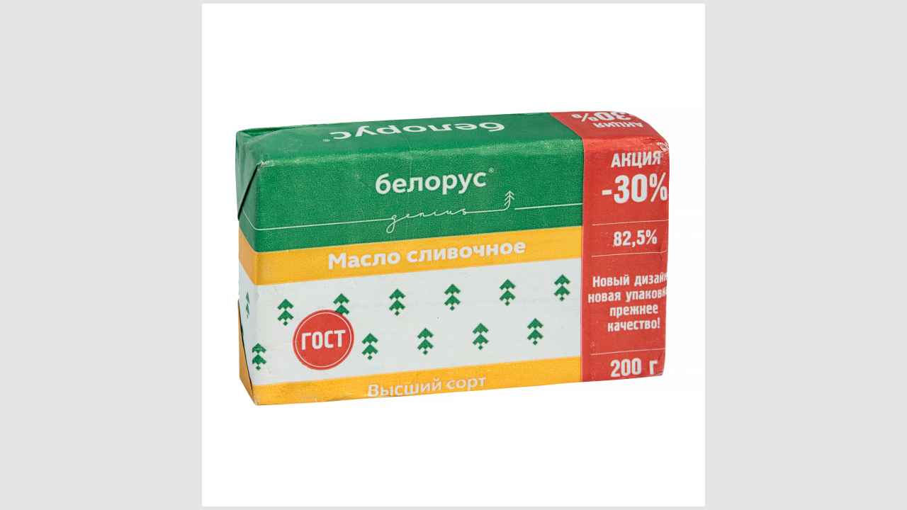 Белорус