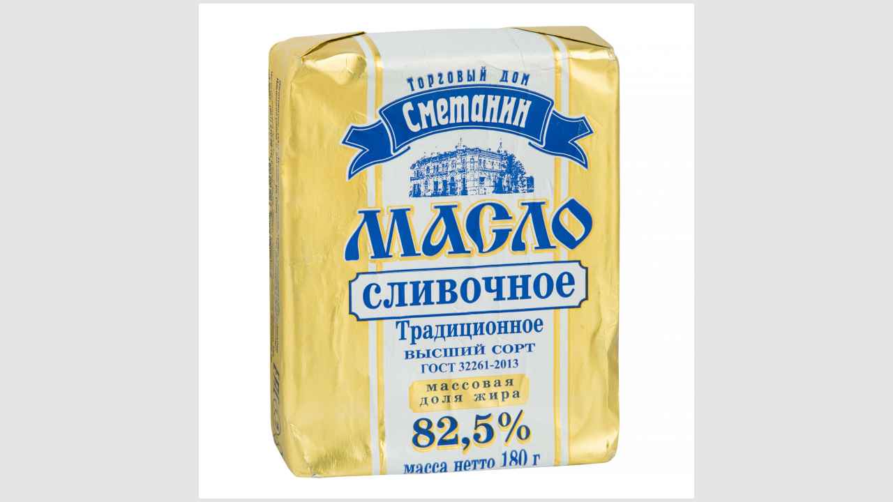 Сметанин
