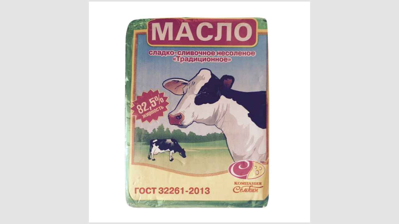 Компания Сёмкин