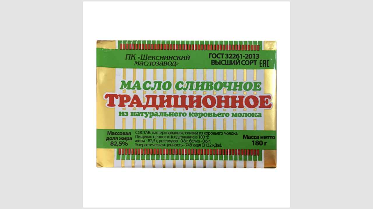 Шекснинский маслозавод