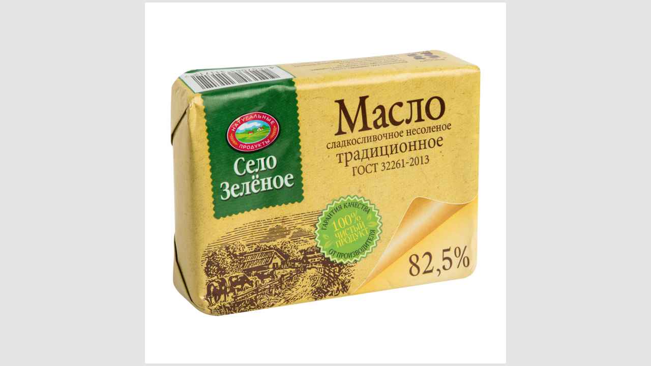 Село Зелёное