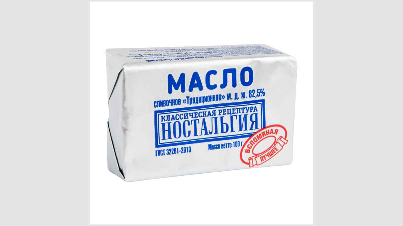 Ностальгия