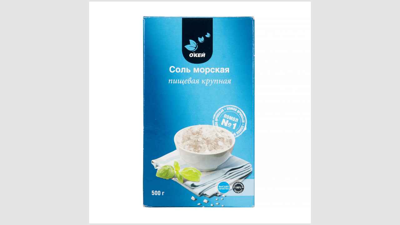 Соль морская поваренная пищевая садочная
