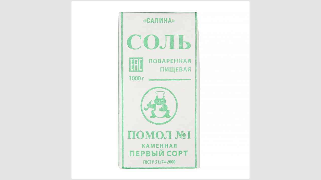 Соль поваренная пищевая каменная