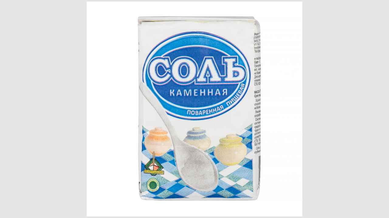 Соль каменная поваренная пищевая