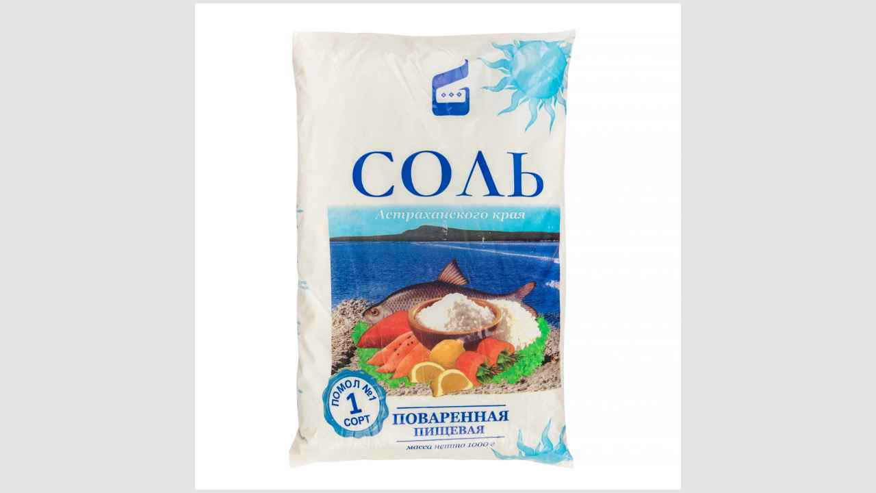 Соль Астраханского края, поваренная пищевая молотая