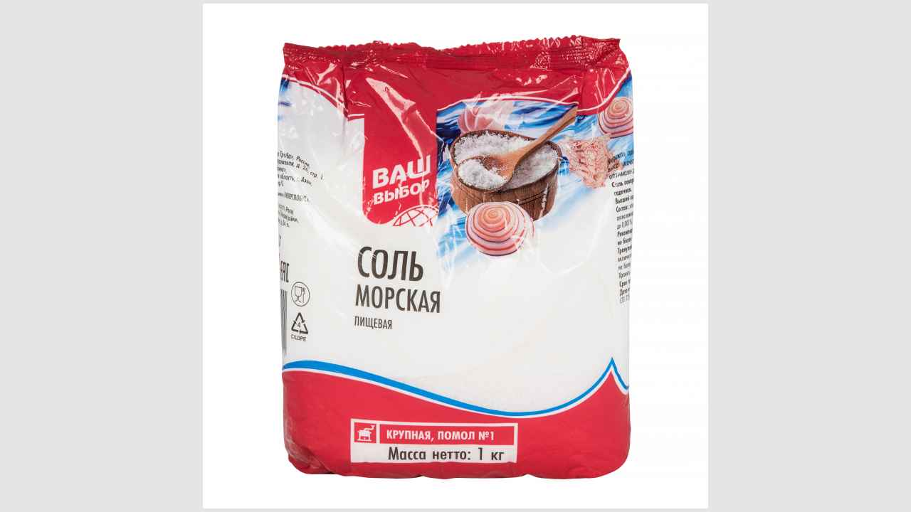 Соль поваренная пищевая морская садочная