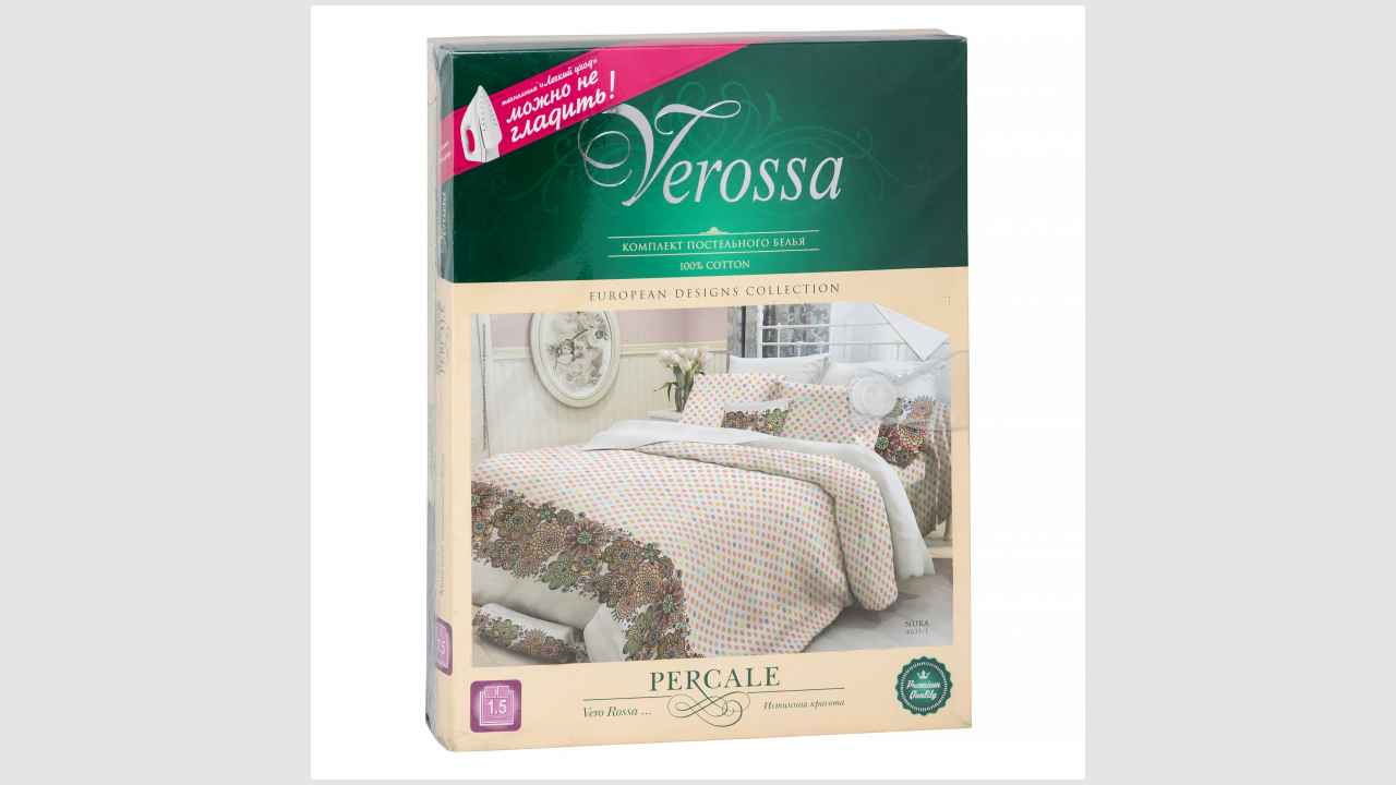 Комплект постельного белья «Percale»