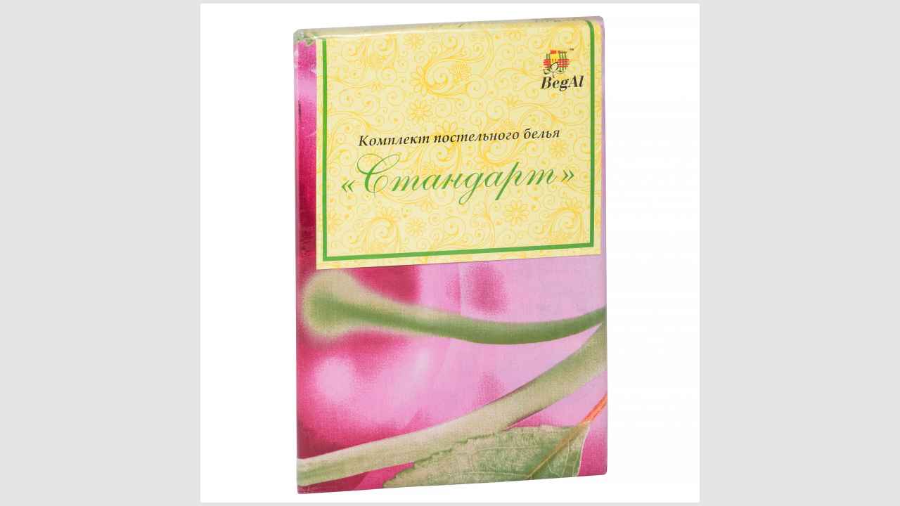 Комплект постельного белья «BegAL»