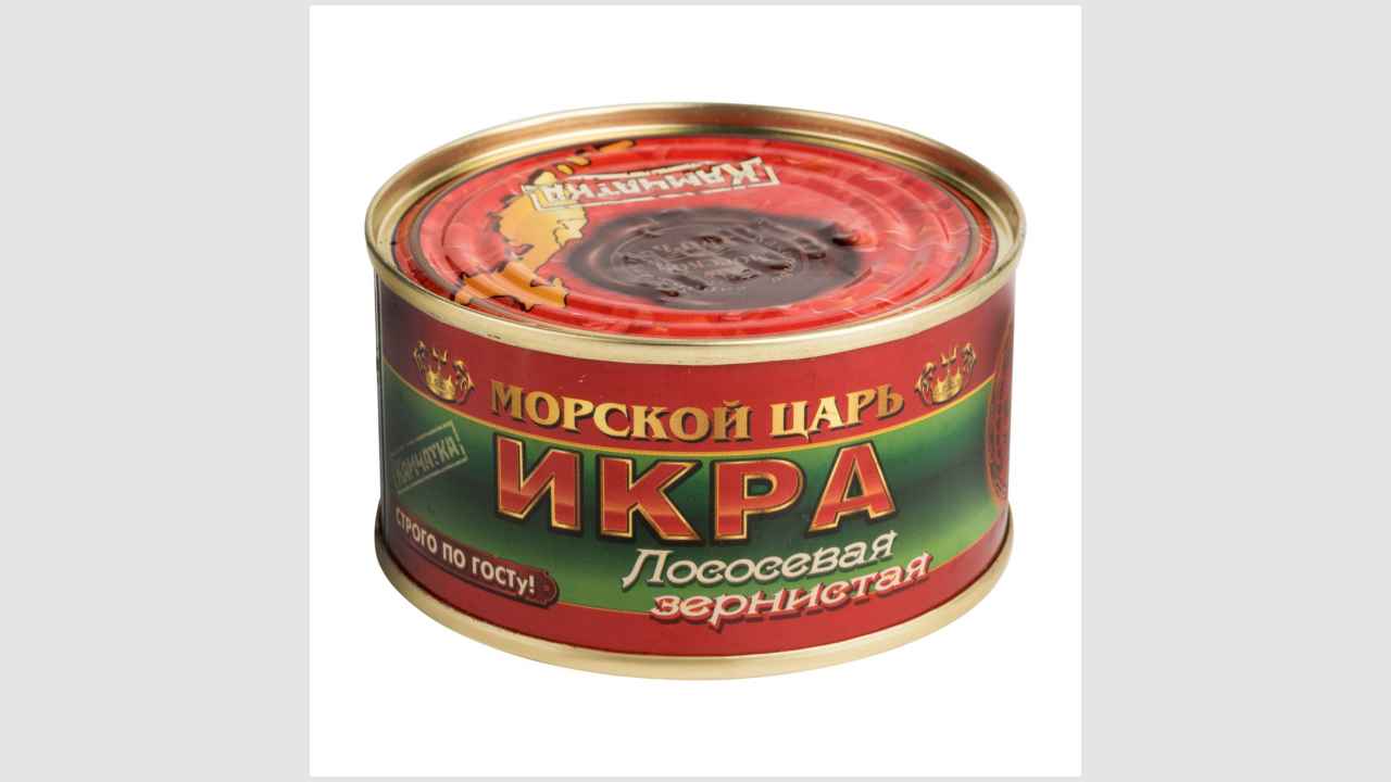 Морской царь