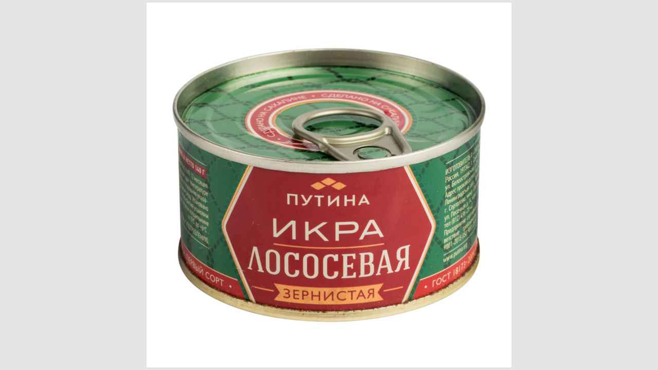 Путина