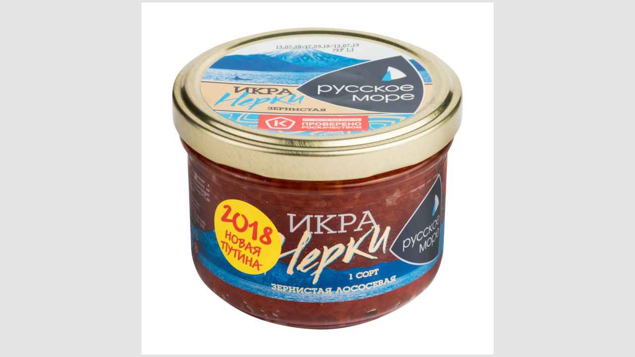 Русское море (нерка)