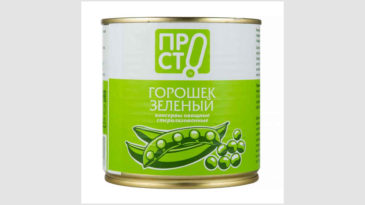 «Просто» Консервы овощные стерилизованные. Горошек зеленый.
