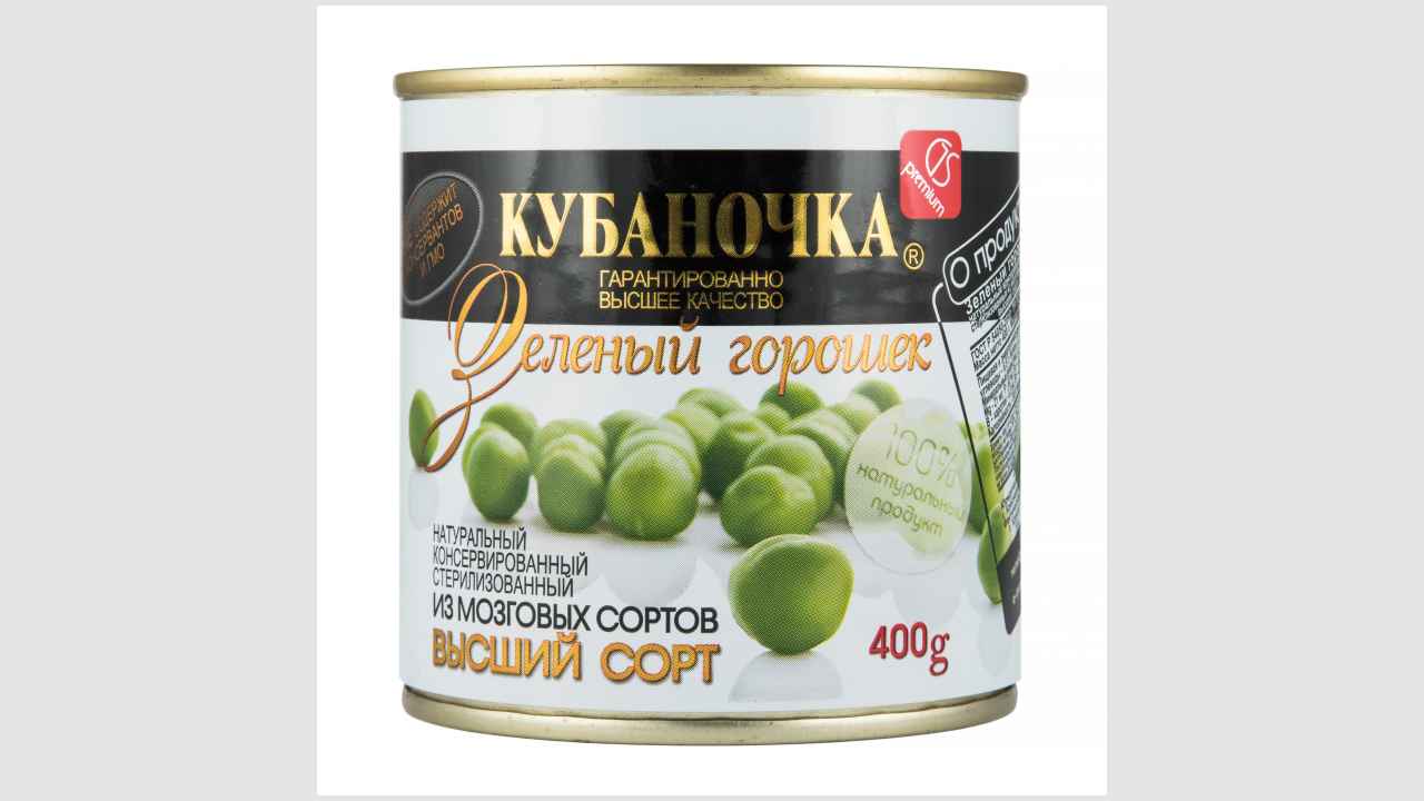 «Кубаночка» Зеленый горошек натуральный консервированный стерилизованнный из мозговых сортов.Высший сорт
