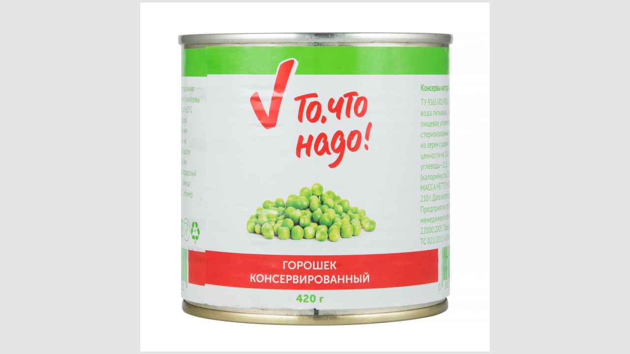 «То, что надо» Консервы натуральные. Горошек консервированный