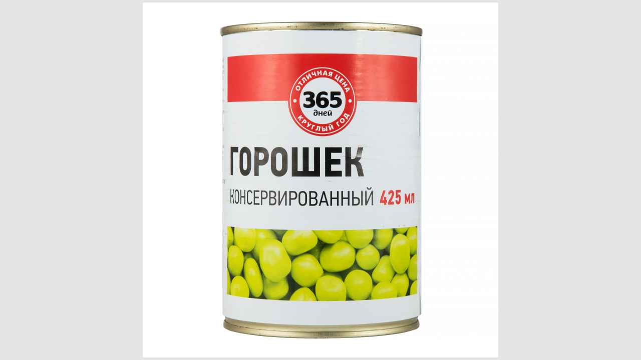 «365 дней» Консервы. Горошек зеленый салатный. Продукт стерилизован