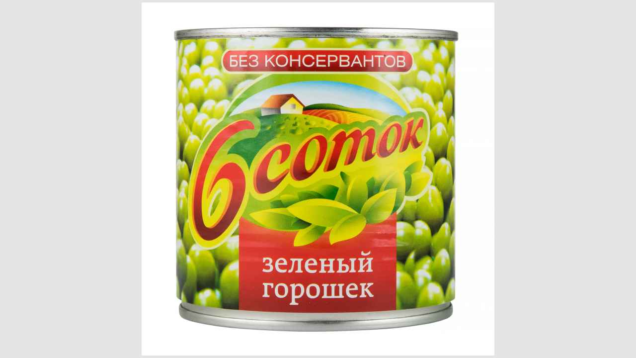 «6 Соток» Консервы натуральные стерилизованные. Горошек зеленый из мозговых сортов. Высший сорт.
