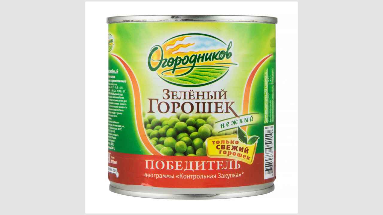 «Огородников» Горошек зеленый из мозговых сортов. Консервы натуральные стерилизованные