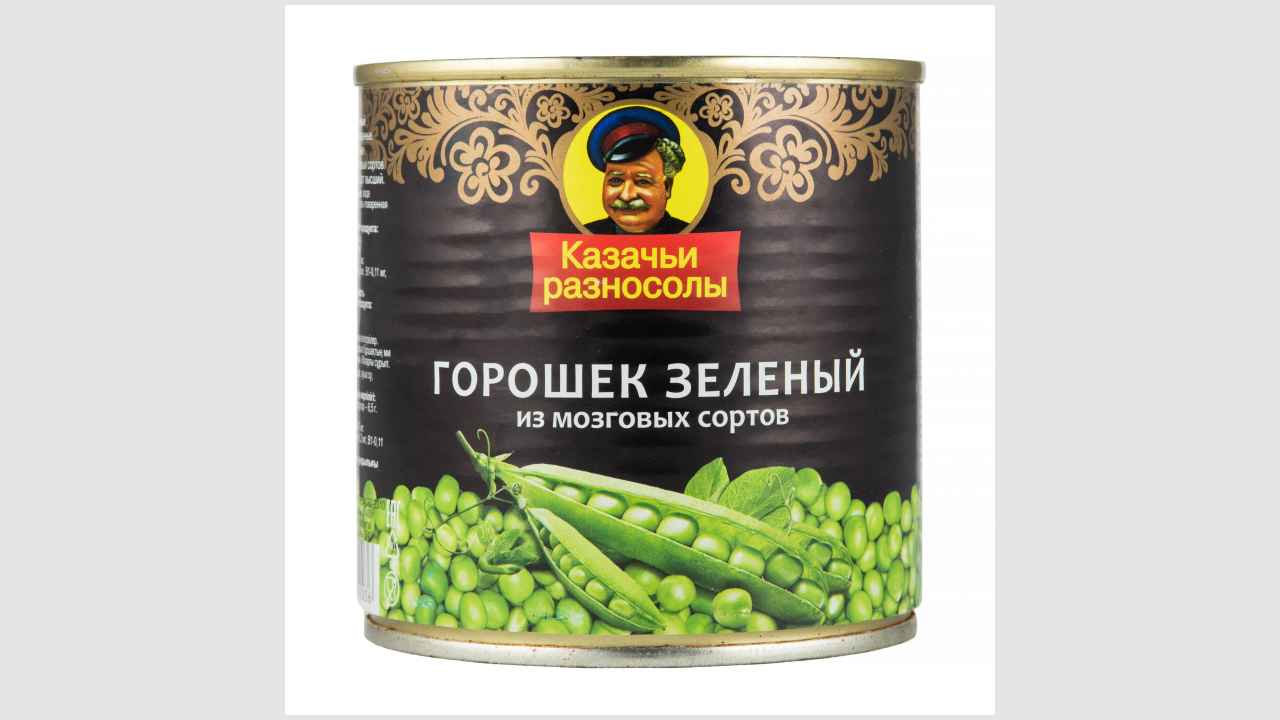 «Казачьи разносолы» Консервы стерилизованные . Консервы натуральные изготовленые из мозговых сортов зеленого горошка. Сорт высший