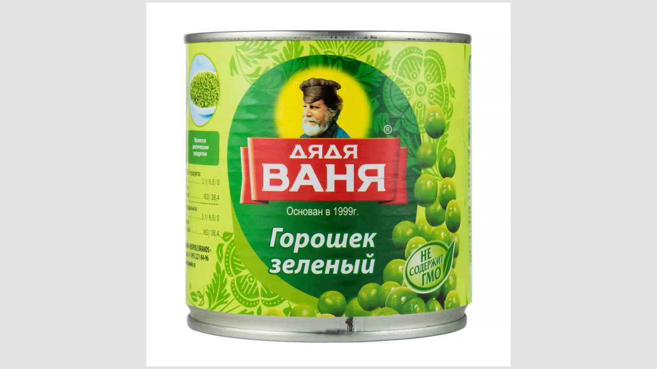 «Дядя Ваня» Консервы натуральные стерилизованные. Горошек зеленый из мозговых сортов