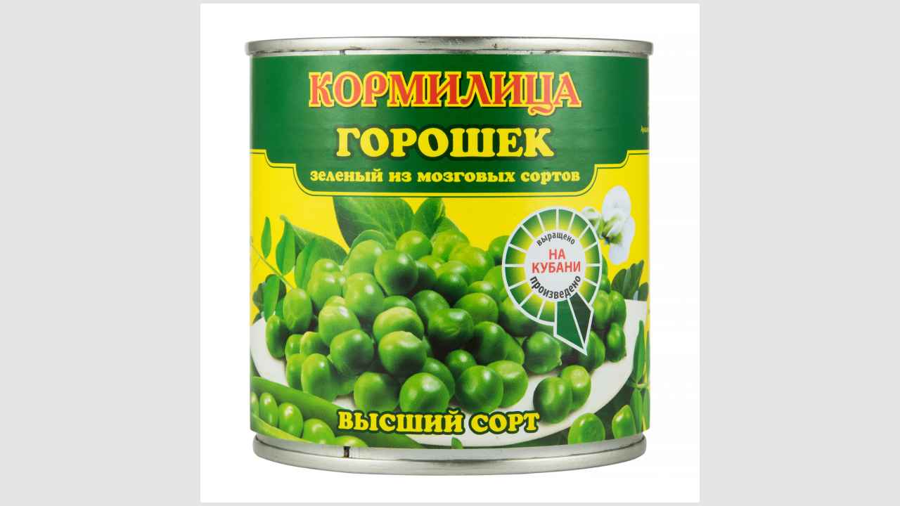 «Кормилица» Консервы стерилизованные. Горошек зеленый из мозговых сортов.