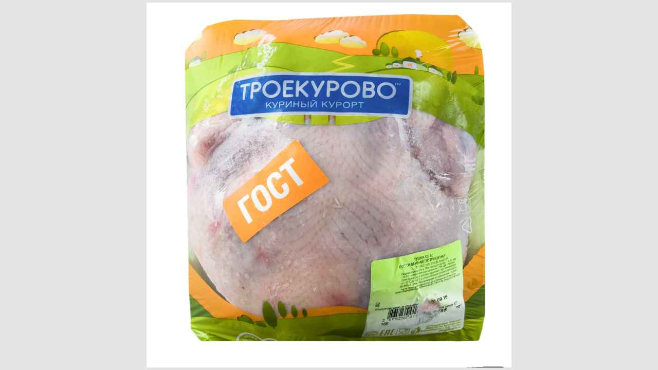 Тушки бройлеров охлажденные 1 Категории т.м. "Троекурово"
