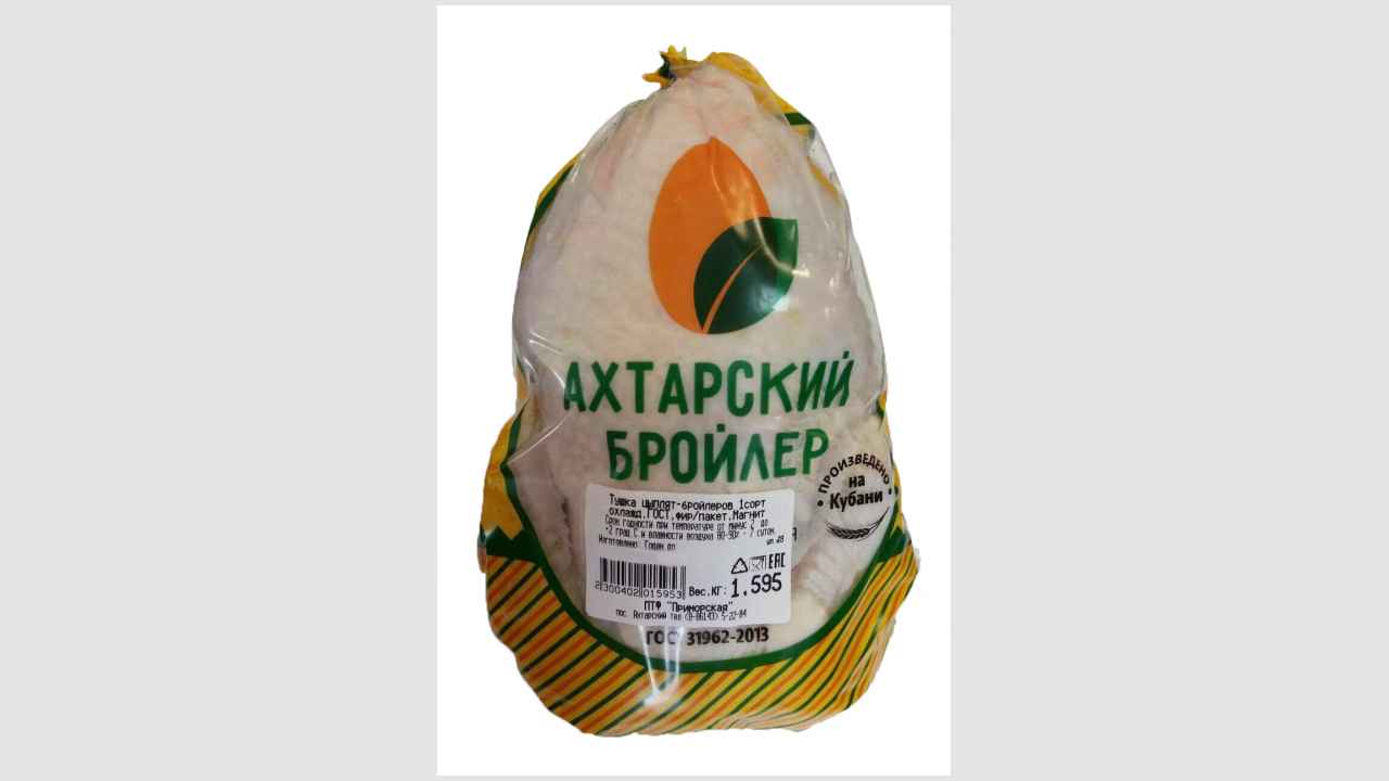 Тушки бройлеров 1 категории охлаждённые "Птицефабрика Приморская"