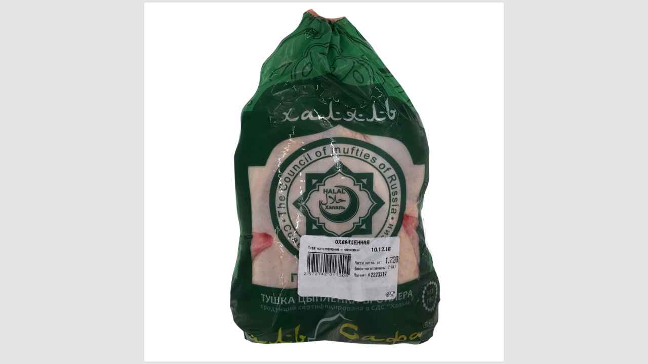 Тушка цыпленка-бройлера 1 сорта потрошеная, охлажденная Аль Сафа Халяль