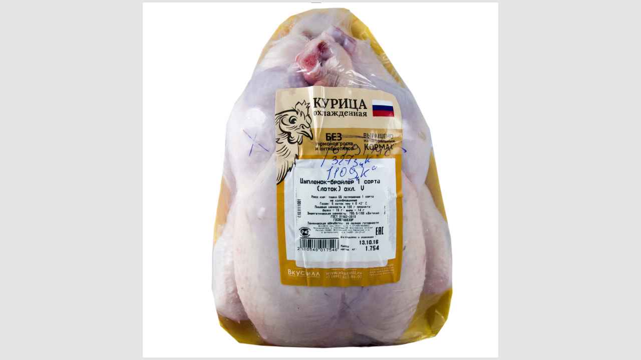 Тушка цыпленка-бройлера 1-го сорта потрошёная, охлаждённая "Вкусвилл"