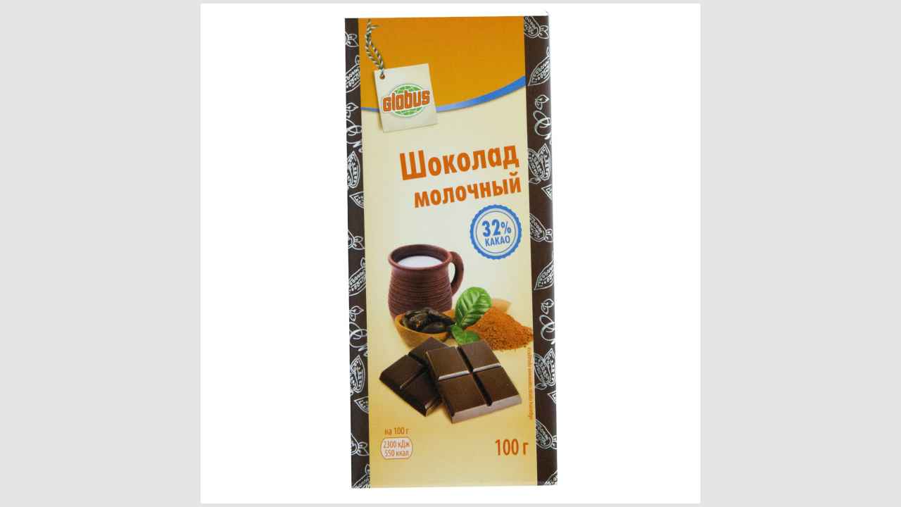 Globus молочный шоколад