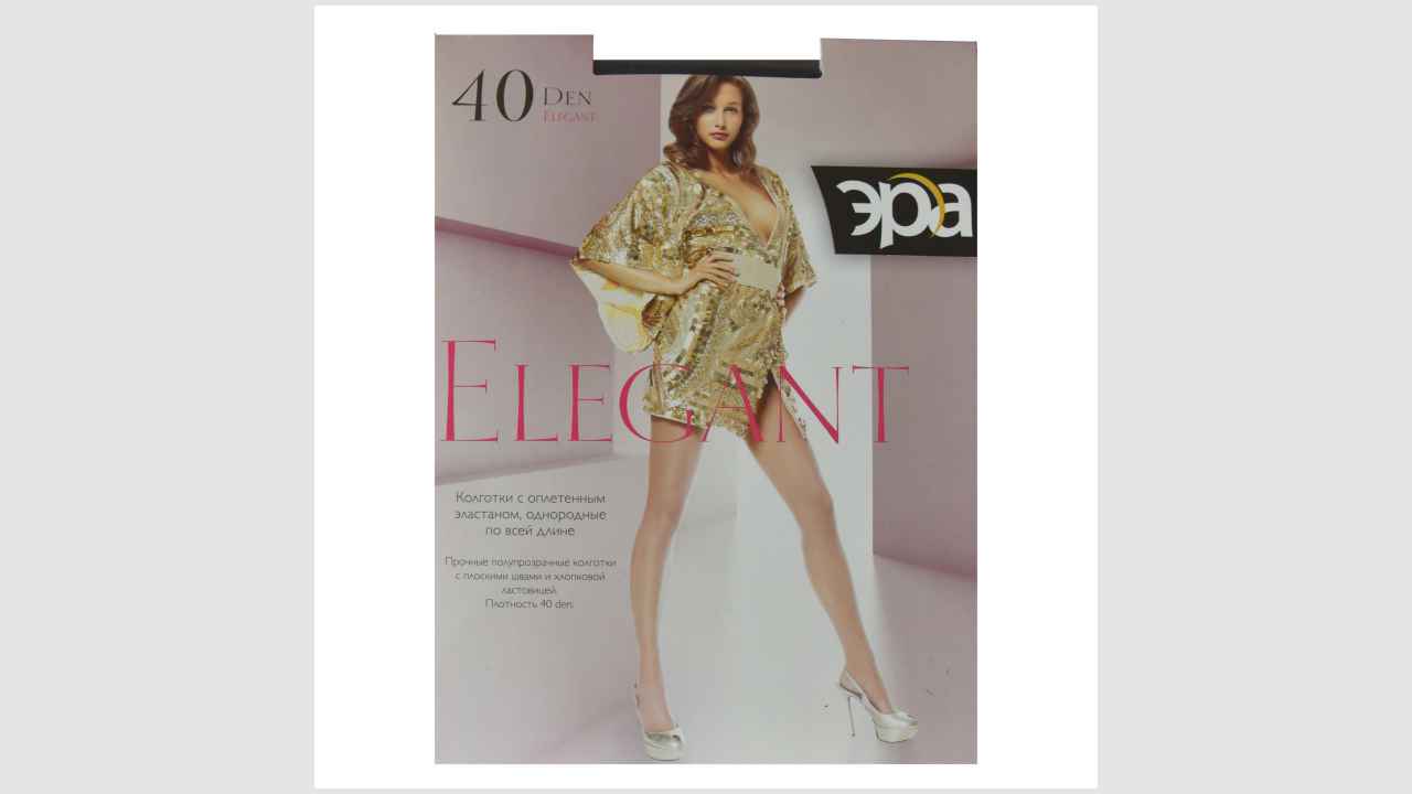 ЭРА ELEGANT