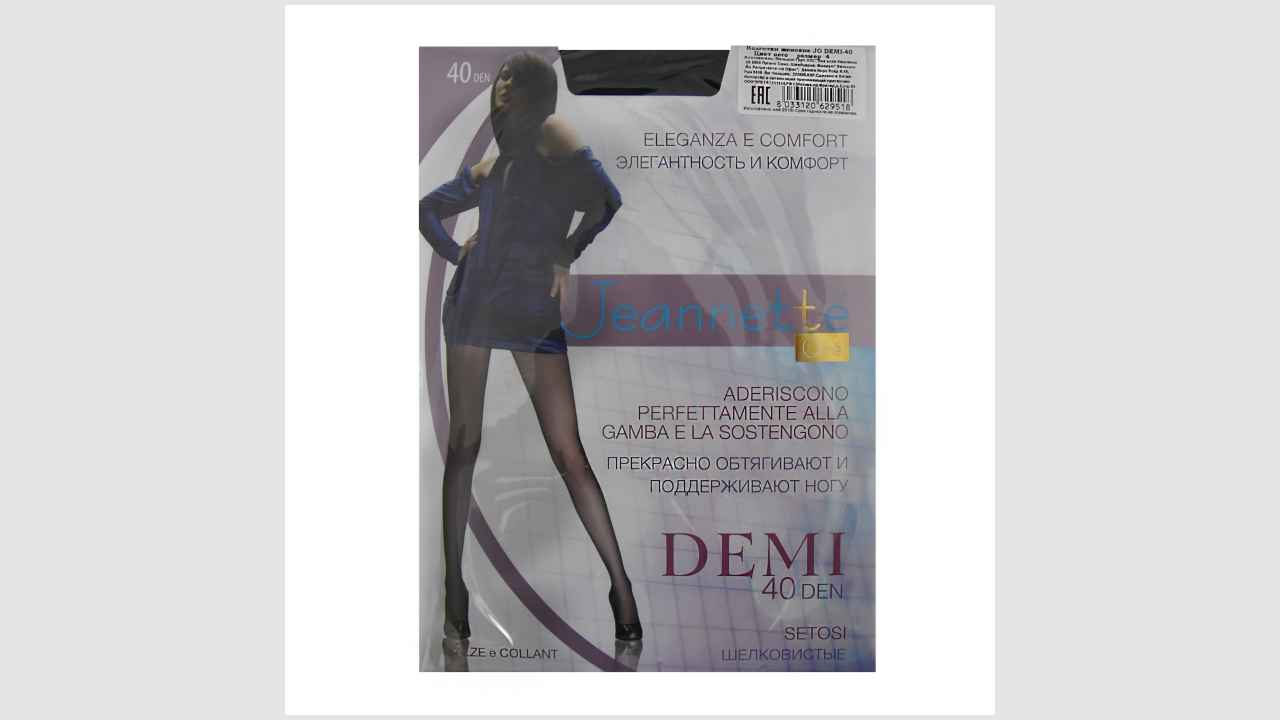 Jeannette Ore DEMI
