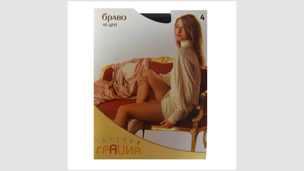 Золотая ГРАЦИЯ браво 40