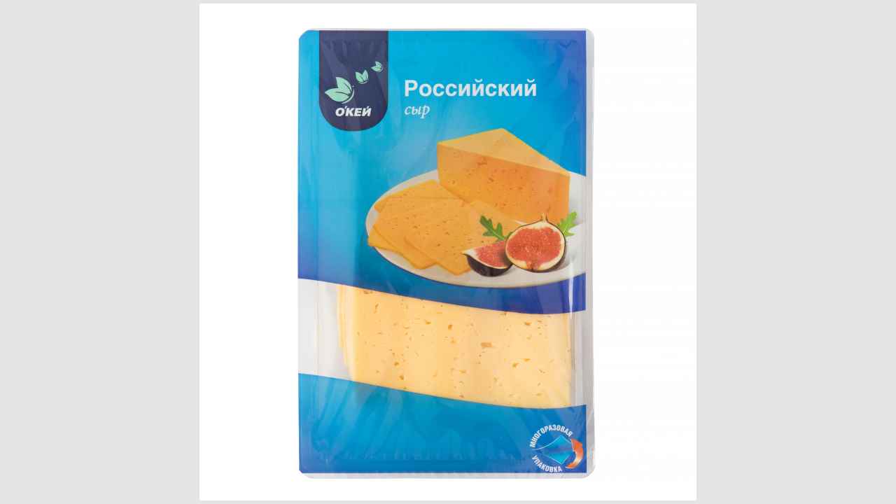 Сыр фасованный «Российский»