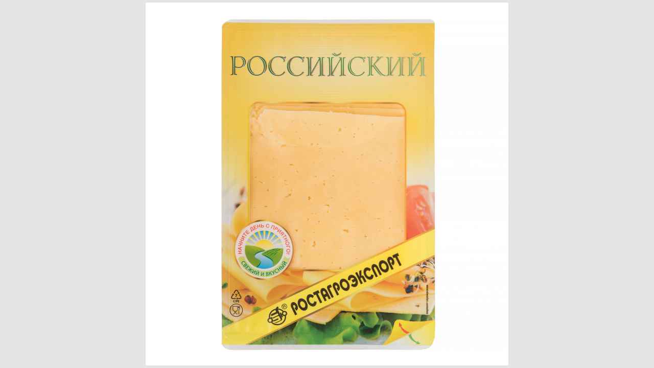 Сыр фасованный «Российский», нарезка