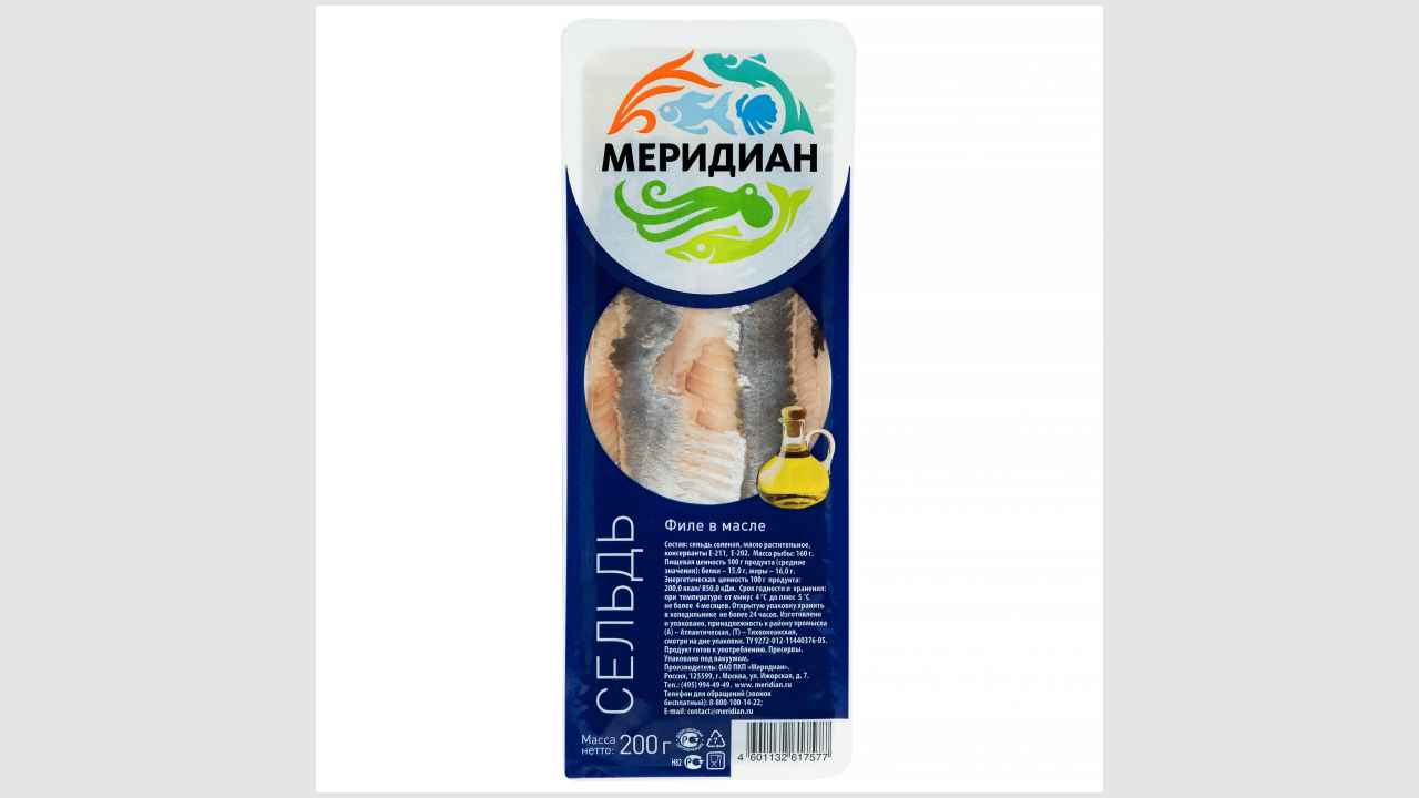 Филе сельди в масле. Пресервы рыбные