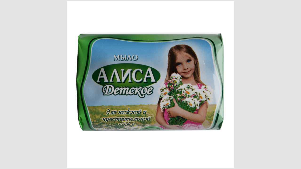 Мыло туалетное, детское, с экстрактом тысячелистника «Алиса»
