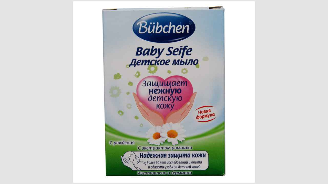 Bubchen baby seife. Детское мыло с экстрактом ромашки