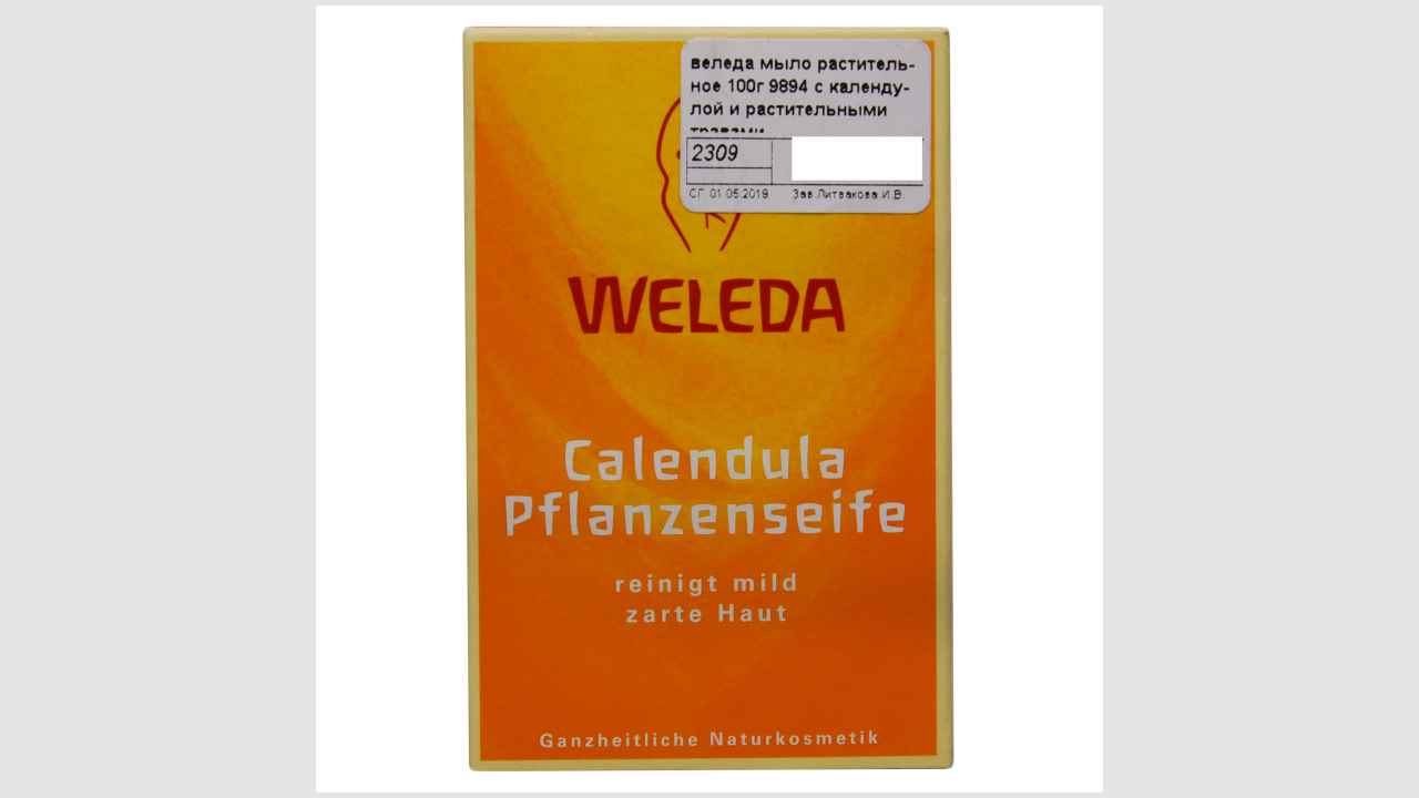 Растительное детское мыло с календулой Weleda