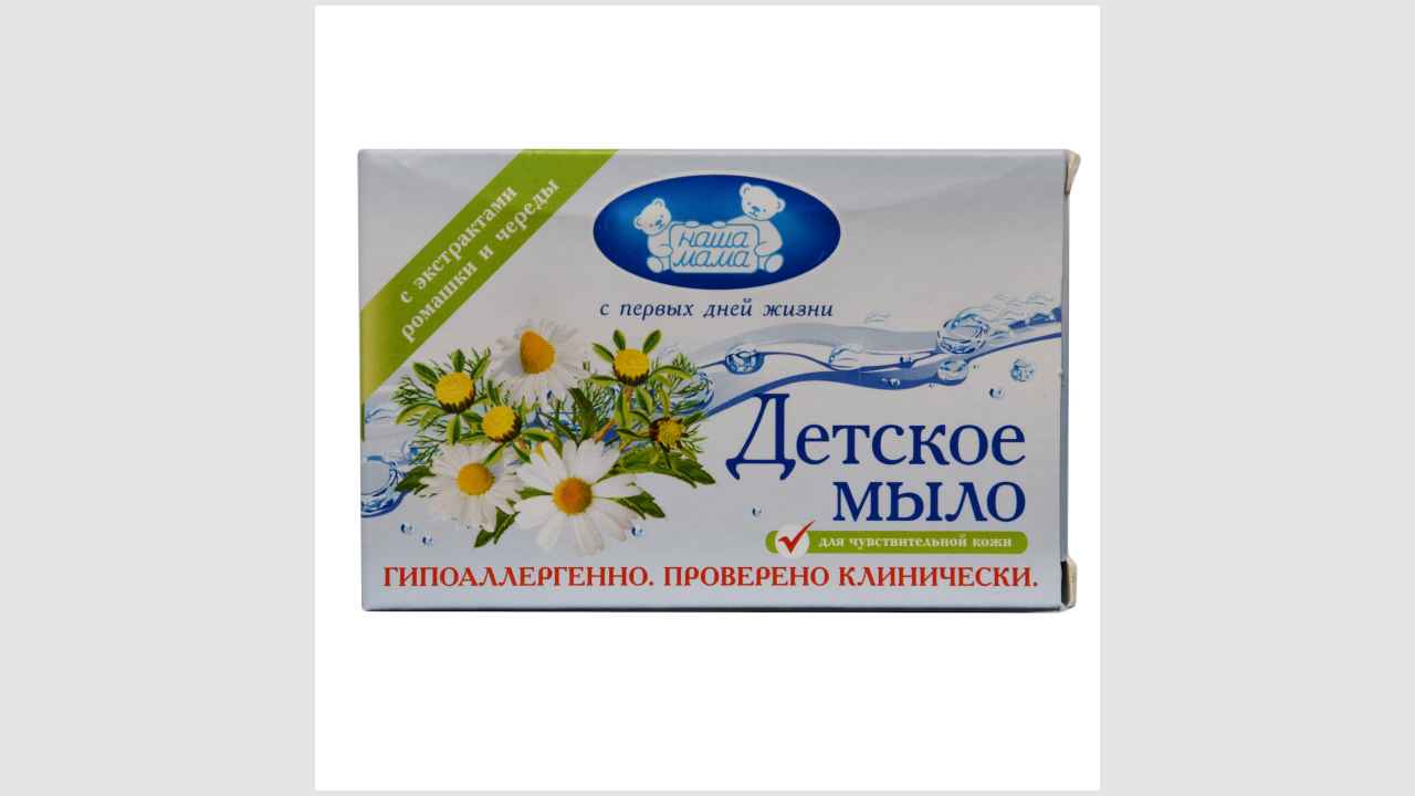 Туалетное мыло детское
