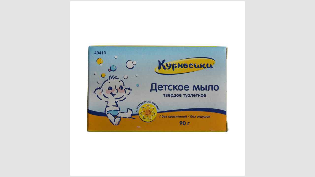 Детское мыло твердое, туалетное «Курносики» с экстрактом череды