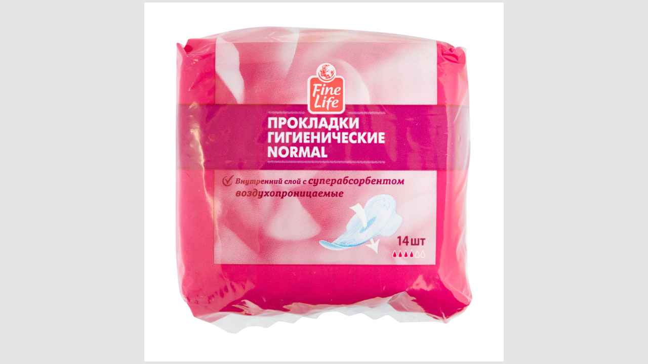 Прокладки женские гигиенические ультратонкие для критических дней с «крылышками» Fine life ultra normal