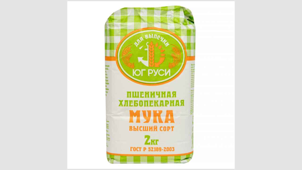 Мука пшеничная хлебопекарная «ЮГ РУСИ» Высший сорт