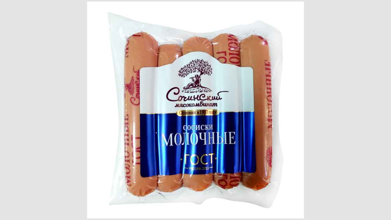 Сочинский Мясокомбинат