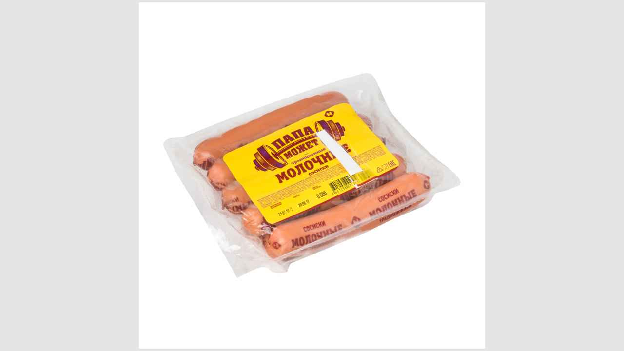 Папа может