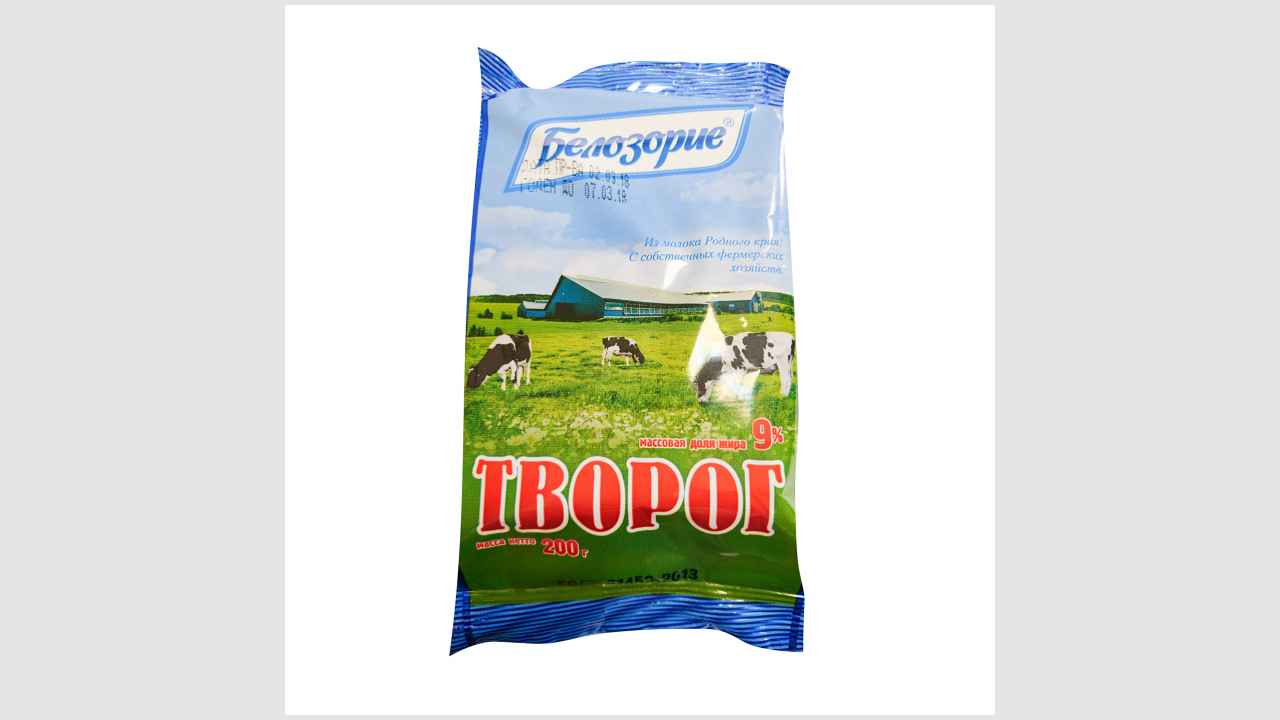 Белозорие