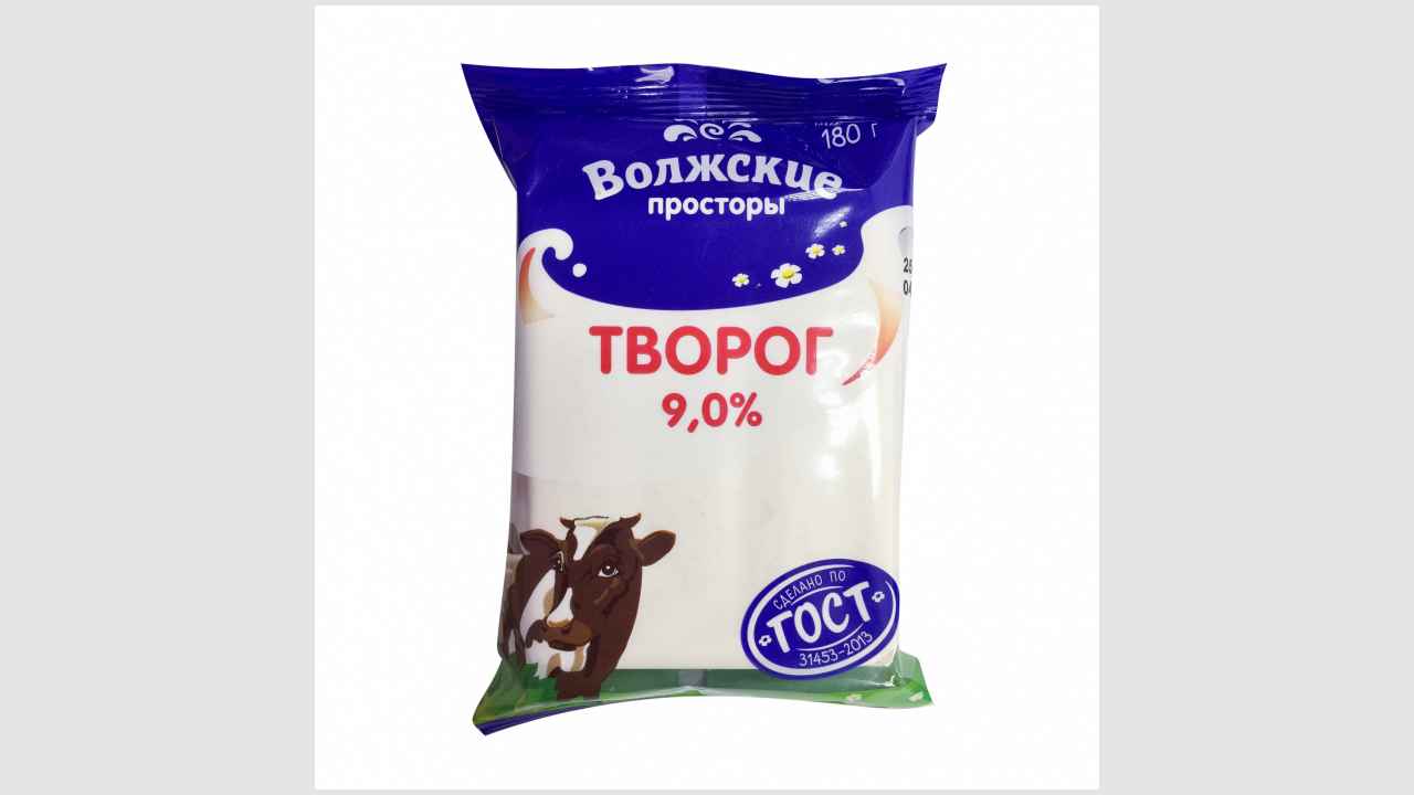 Волжские просторы