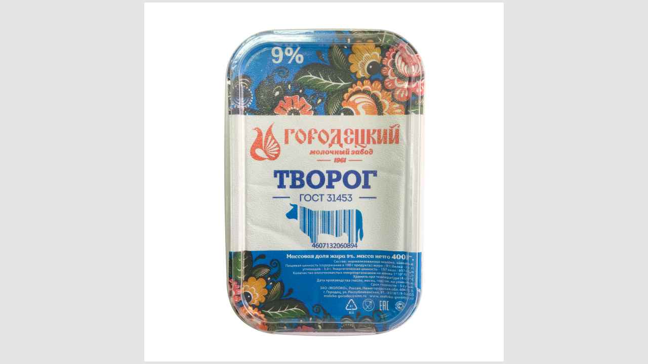 Городецкий молочный завод